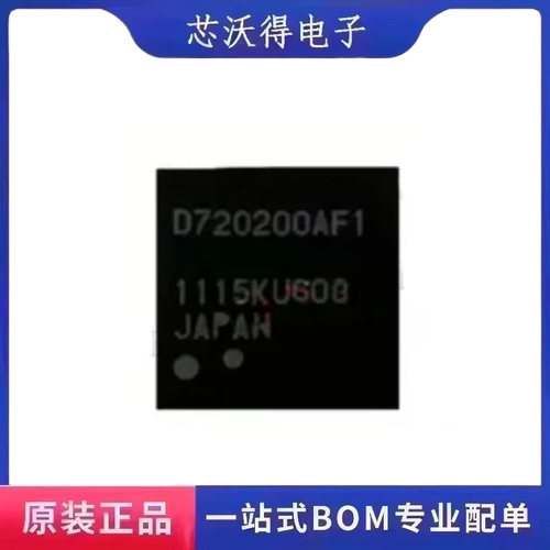 D720200AF1 BGA-176 USB转换微控制器 集成电路IC芯片 全新原装