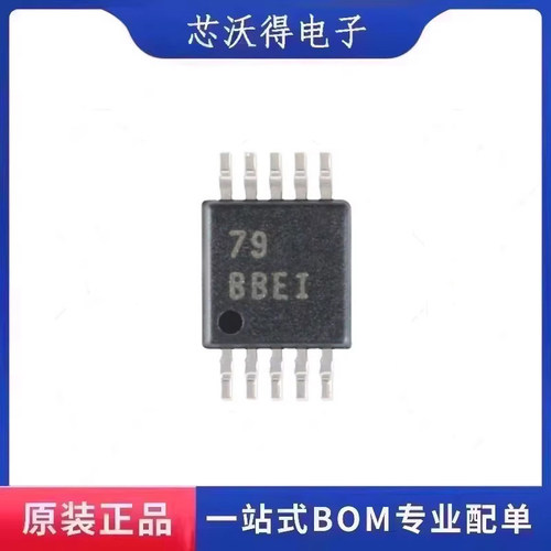 ADS1118IDGSR  丝印BBEI 贴片MOSP10 数模转换器芯片 全新原装