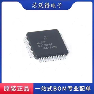 MC56F8323MFBE  LQFP64 16位数字信号控制器芯片 全新原装