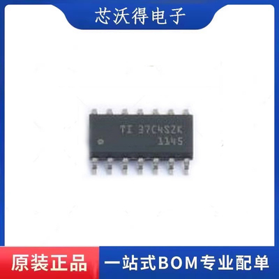 TCAN1145DRQ1 封装SOP14  集成电路 全新原装