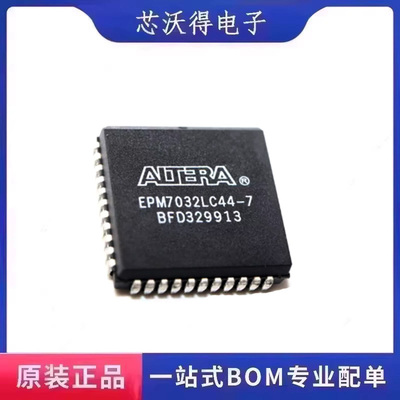 EPM7032LC44-7 PLCC-44  可编程门阵列 集成电路IC芯片 全新原装