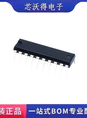 SN74LS241N PDIP20 缓冲器和线路驱动器 集成电路IC芯片 全新原装