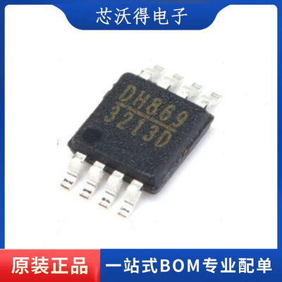 MP3213DH-LF-Z MSOP-8 DC-DC开关稳压器 升压转换器 全新原装