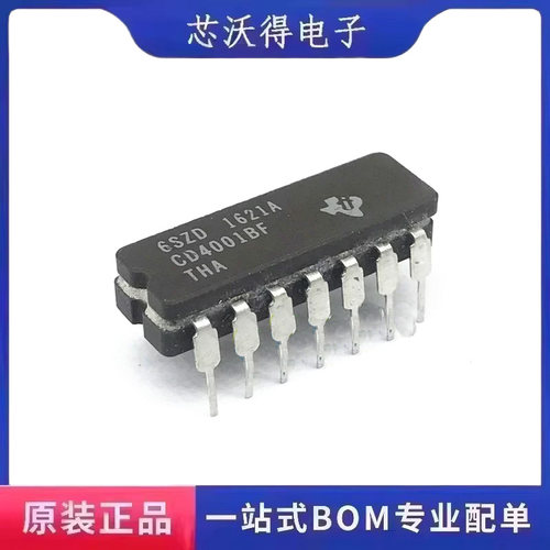 CD4001BF3A CDIP-14 逻辑门阵列 集成电路IC芯片 全新原装 现货