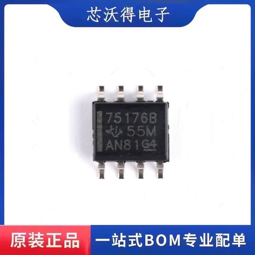SN75176BDR SN75176BD 丝印75176B 差分总线收发器 SOP8 全新原装