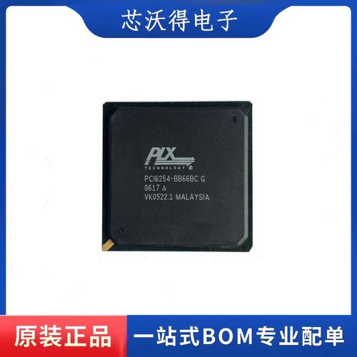 PCI6254-BB66BC G 封装FBGA-365 PCI接口微控制器 全新原装