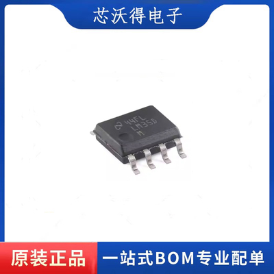 LM35DMX  丝印LM35D SOP8 温度传感器 全新原装