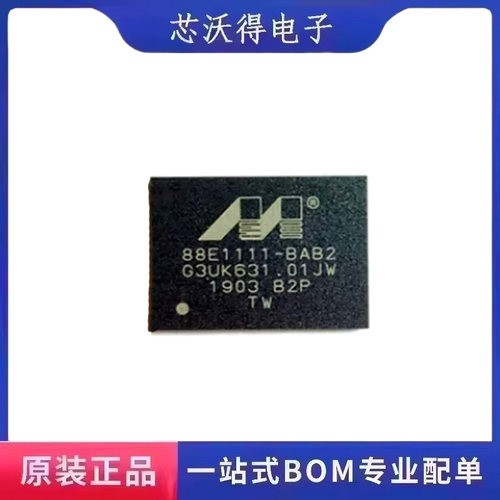88E1111-B2-BAB2C000 BGA-117 以太网接口 集成电路芯片 全新原装