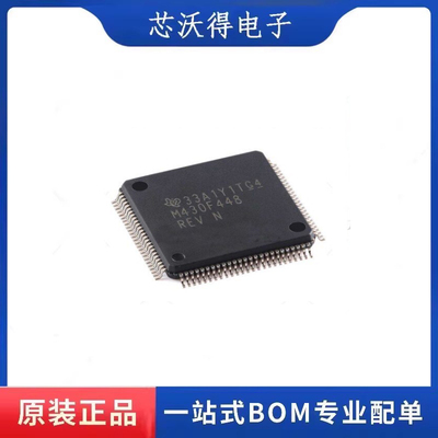 MSP430F448IPZR M430F448 LQFP-100 混合信号微控制器 全新原装