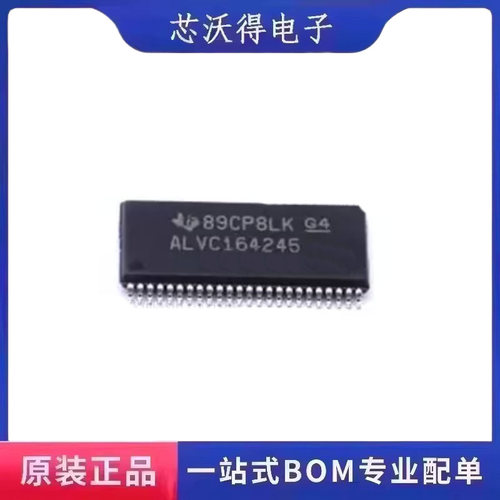 PI74AVC164245AAEX TSSOP48 总线收发器 集成电路IC芯片 全新原装