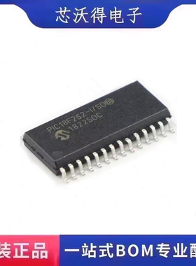 PIC18F252 PIC18F252-I/SO 封装SOP-28 微处理器芯片  全新原装