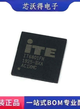 IT6801FN IT6801 QFN-76 HDMI单端口接收器 IC芯片 全新原装