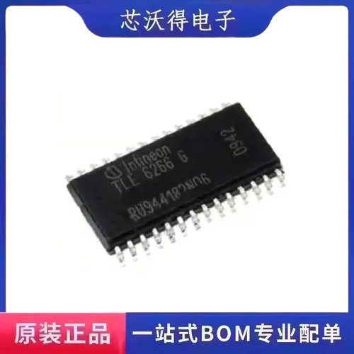 TLE6266 TLE6266G SOP-28 CAN通讯网络接口IC芯片 全新原装 现货