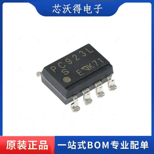 PC923L进口光耦 逻辑输出光耦 PC923贴片 全新原装
