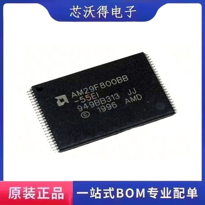 AM29F800BB-55EF TSOP-48 NOR闪存内存储存器 IC芯片 全新原装
