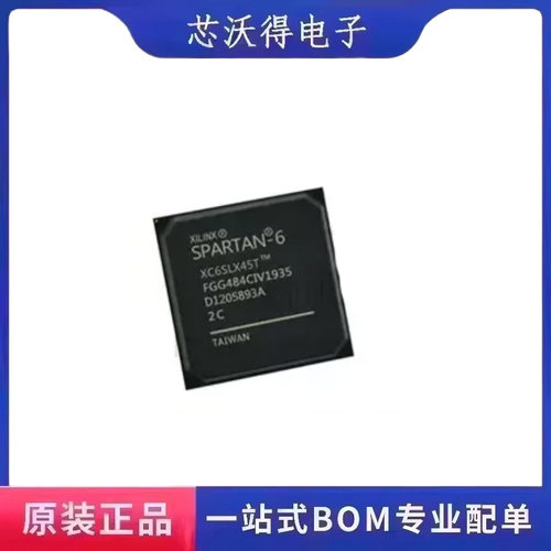XC6SLX45T-2FGG484C FBGA-484 现场可编程门阵列IC芯片 全新原装