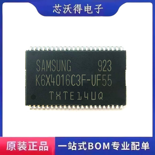 K6X4016C3F-TF55 TSOP-44 闪存内存储存器 集成电路IC 全新原装