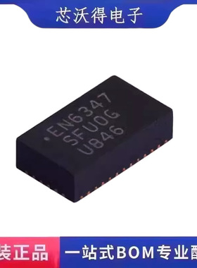 EN6347 EN6347QI QFN38 直流开关稳压器 集成电路IC芯片 全新原装