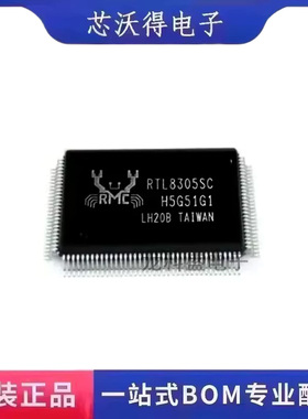 RTL8305SC RTL8305SC-LF QFP-128 以太网微控制器IC芯片 全新原装