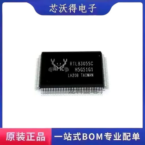 RTL8305SC RTL8305SC-LF QFP-128 以太网微控制器IC芯片 全新原装