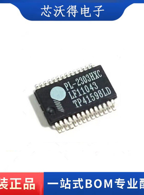PL-2303HXC PL2303HXC 串口芯片SSOP-28 内置12MHZ晶振 全新原装