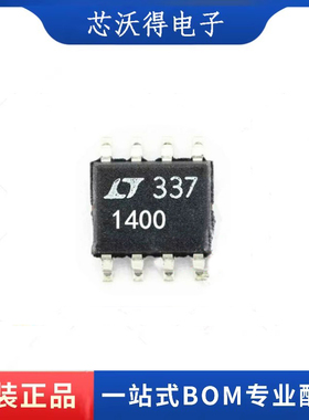 LTC1400CS8#PBF 1400 封装SOP8  集成电路  全新原装