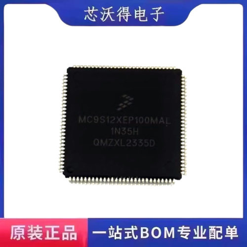 MC9S12XEP100MAL LQFP-112 16位微控制器 - MCU芯片 全新原装
