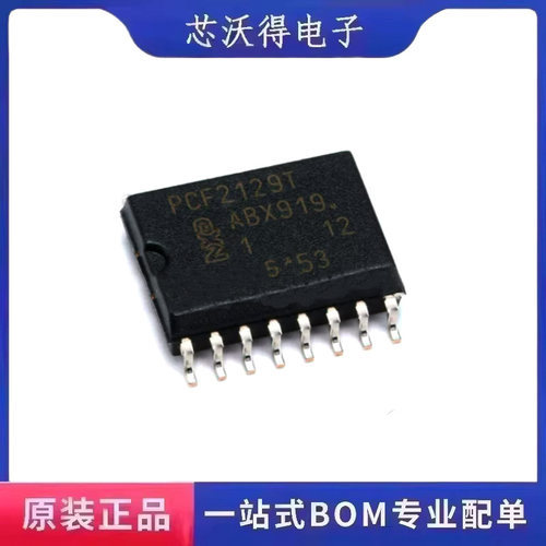 PCF2129 PCF2129T SOP-16 I2C接口 实时时钟芯IC芯片 全新原装