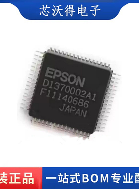 D1370002A1 S1D13700F02A100 QFP-64 显示驱动控制器 全新原装