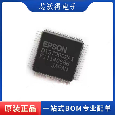 D1370002A1 S1D13700F02A100 QFP-64 显示驱动控制器 全新原装