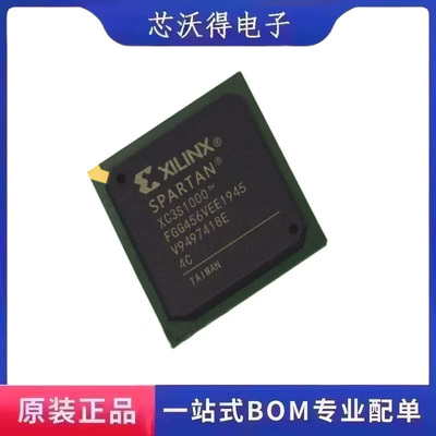 XC3S1000-4FGG456C FBGA-456 可编程逻辑器件 IC芯片 全新原装