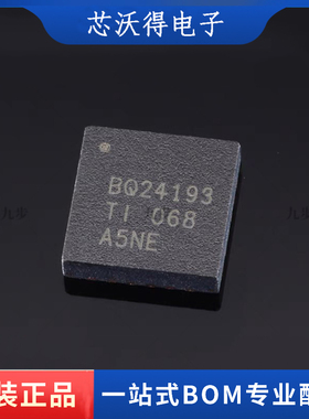 BQ24193RGER 丝印BQ24193 QFN24  电源管理芯片 全新原装