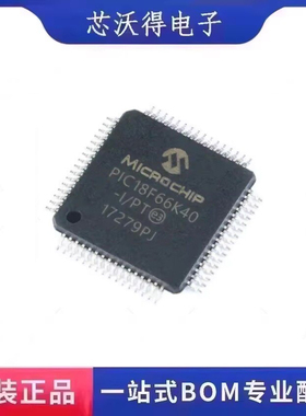 全新原装 PIC18F66K40-I/PT PIC18F66K40 封装QFP64 微控制器MUC