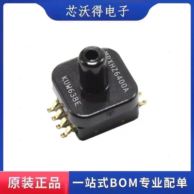 全新原装 MPXHZ6400AC6T1 MPXHZ6400A Freescale压力传感器