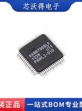 AX88796BLF AX88796 以太网控制器 贴片QFP-64 全新原装
