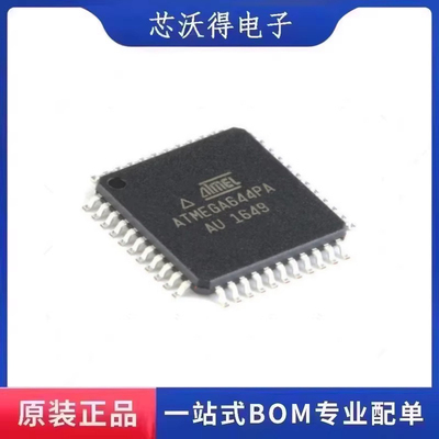 ATMEGA644PA-AU ATMEGA644PA TQFP-44 8位微控制器AVR 全新原装