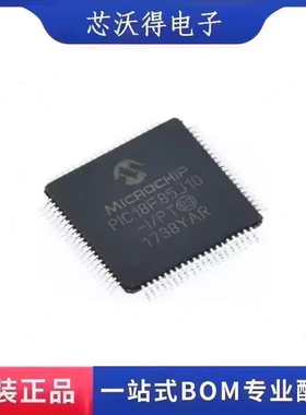 全新原装 PIC18F85J10-I/PT  封装TQFP80  微控制器芯片