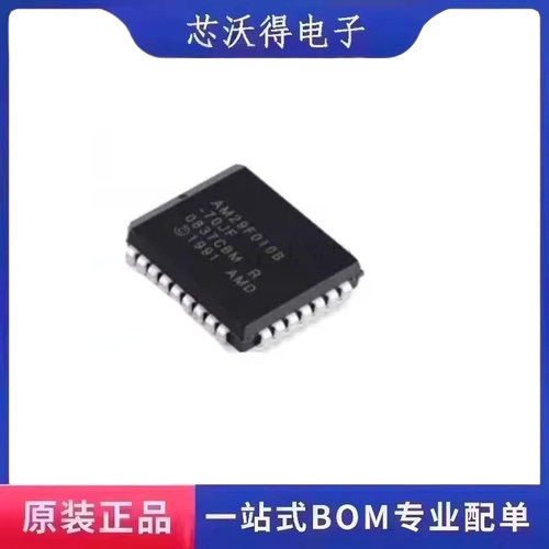 AM29F010B-70JF PLCC32 NOR闪存储存器 集成电路IC 全新原装 现货