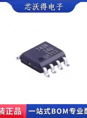 BSP742R 丝印字742R 封装SOP-8 智能低边开关功率  全新原装