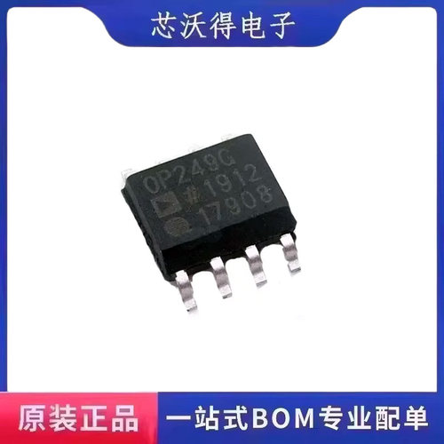 OP249G OP249GSZ SOP-8 高速运算放大器 集成电路IC芯片 全新原装