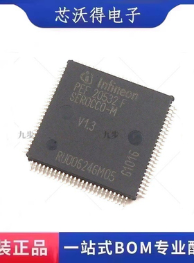 PEF20532FV1.3  PEF20532FV 封装QFP-100 通信控制器   全新原装