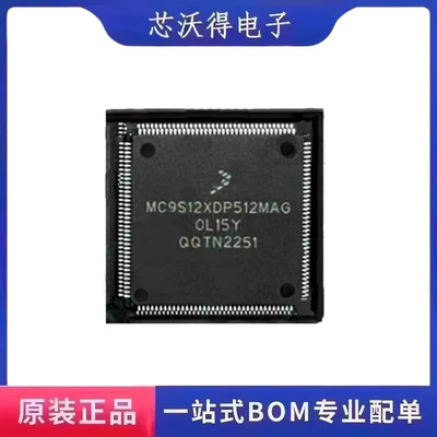 MC9S12XDP512MAG LQFP-144 16位微控制器 - MCU芯片 全新原装