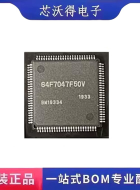 HD64F7047F50V FQFP-100 32位微控制器 - MCU芯片 全新原装