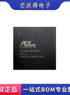 PCI9656-BA66BIG PBGA-272  PCI接口加速器 集成电路IC 全新原装