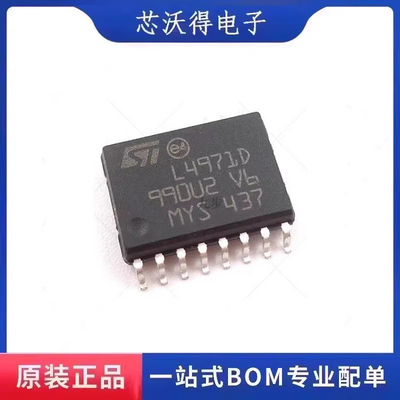 L4971D 封装SOP-16 L4971D013TR 开关稳压器芯片 全新原装