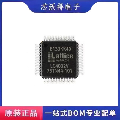 LC4032V-75TN44-10I QFP-44 可编程门阵列 IC芯片 全新原装 现货