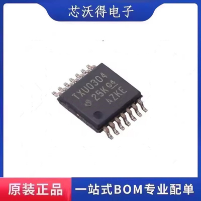 TXU0304PWR TSSOP14  TXU0304 电平转换器芯片全新原装