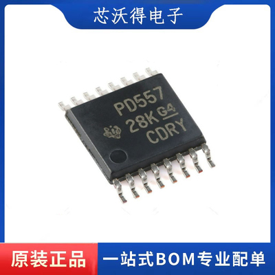 PCA9557PWR TSSOP-16 具有复位和配置寄存器的 8位 I/O扩展器原装