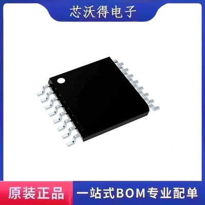 AD7993BRUZ-3 TSSOP16 四通道模数转换芯片ADC 集成电路 全新原装