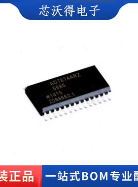 AD7874ARZ  封装SOIC28  模数转换芯片 全新原装 ic芯片